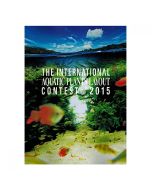 IAPLC 2015 el libro imprescindible del paisajista